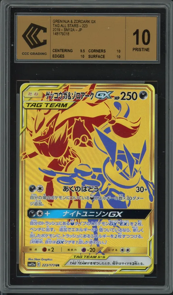 CCC 10 Greninja & Zoroark Gx Gold