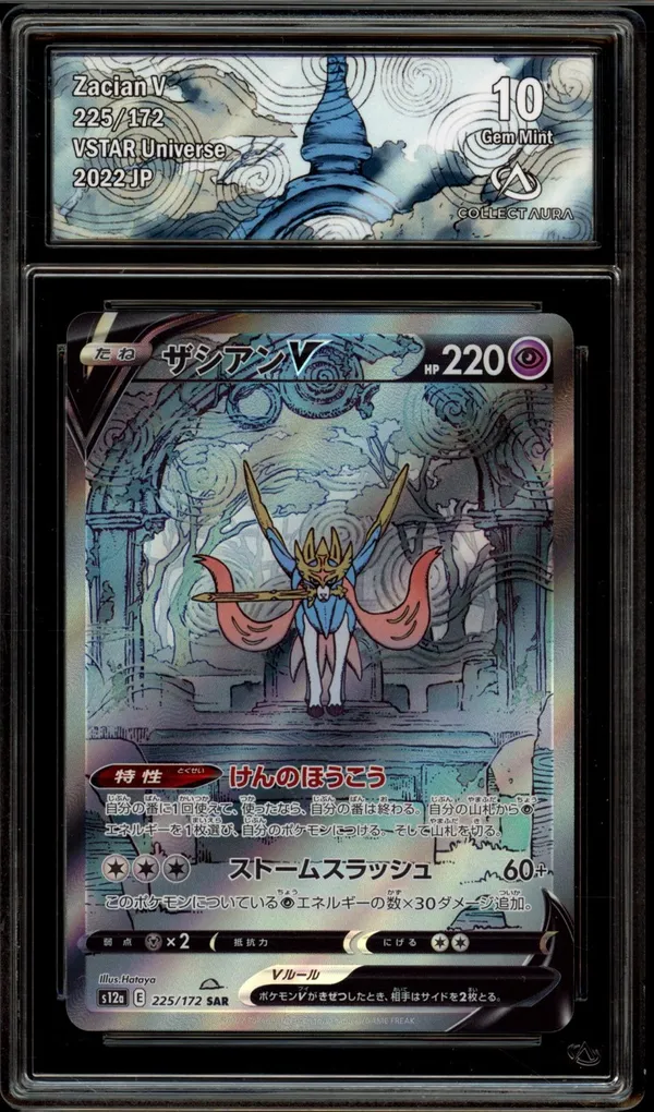 CA 10 Zacian V