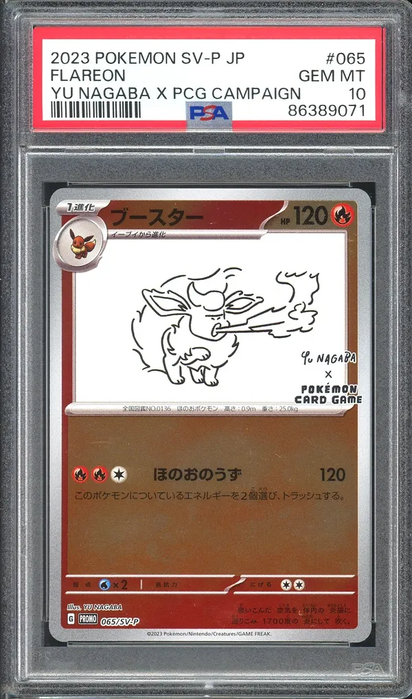 PSA 10 Flareon Reverse