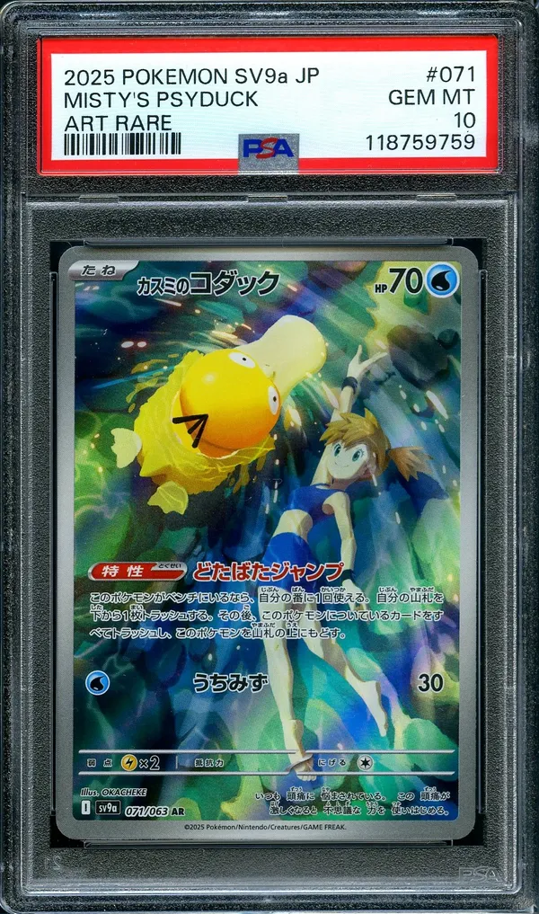 PSA 10 Misty's Psyduck