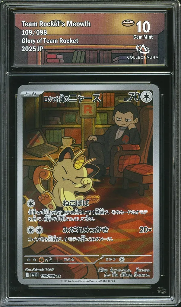 CA 10 Team Rocket's Meowth