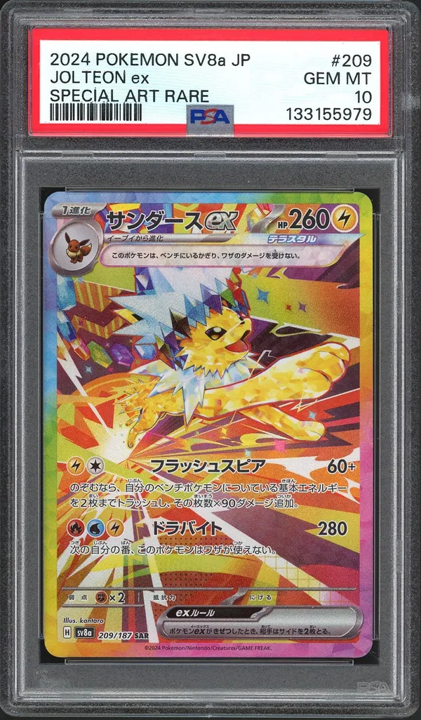 PSA 10 Jolteon Ex