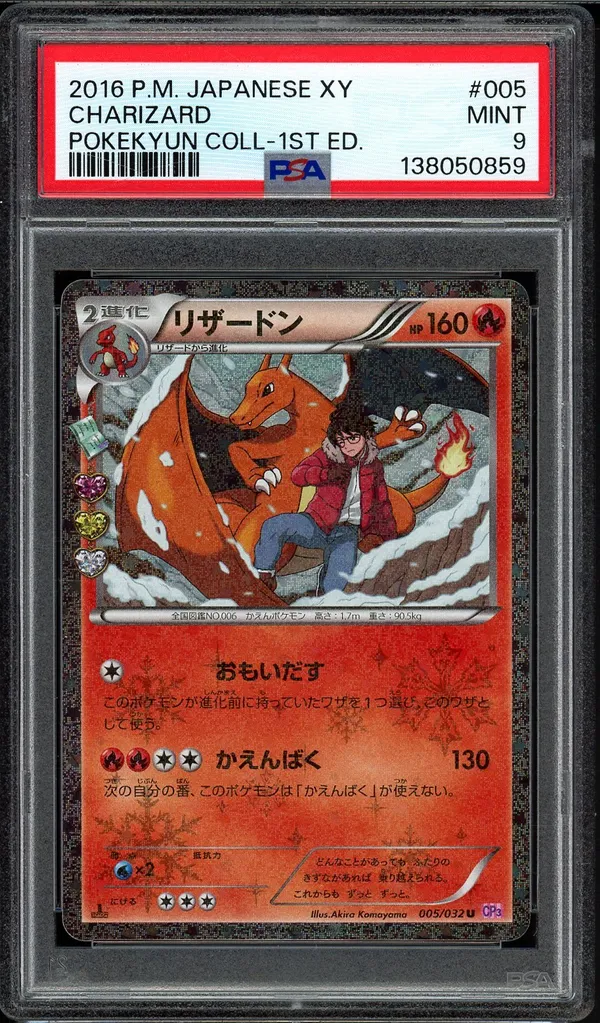 psa 9 charizard pokémon card Charizard V [Full Art, Graded PSA 9] main image 0