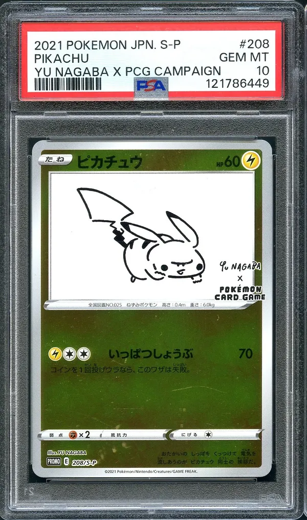 PSA 10 Pikachu Reverse