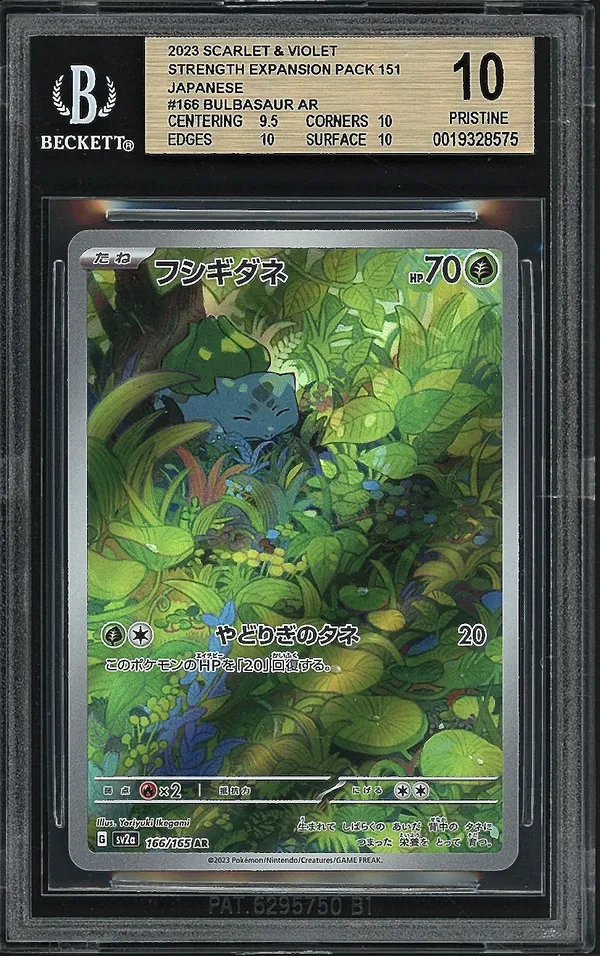 BGS 10 Bulbasaur