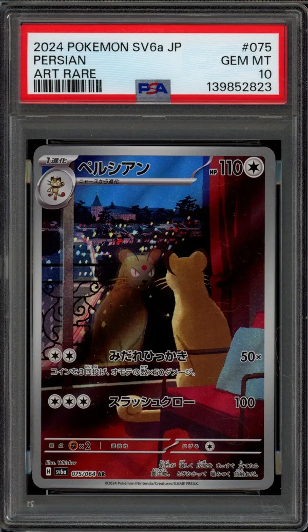 PSA 10 Persian