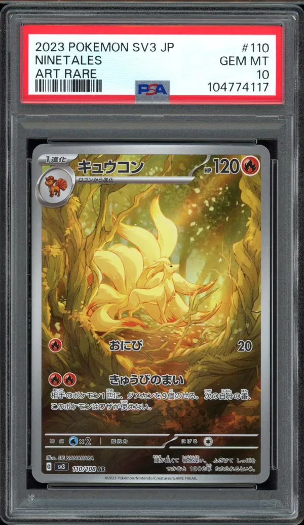 PSA 10 Ninetales