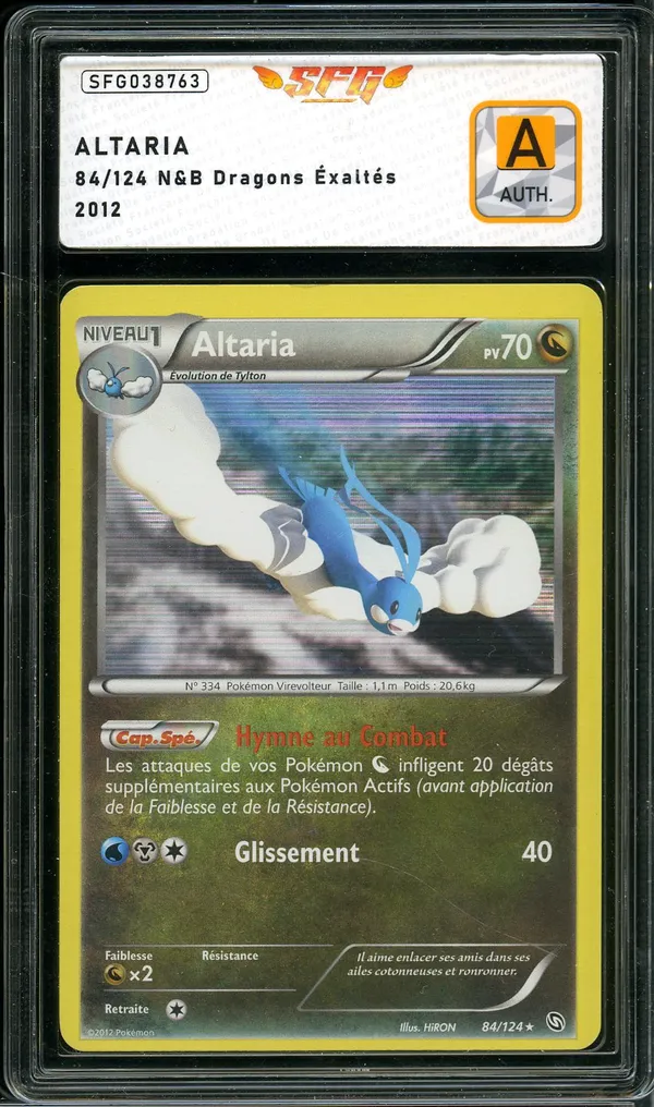 SFG Auth Altaria Holo