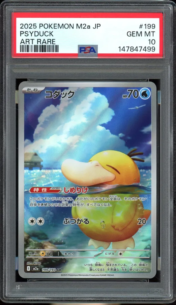 PSA 10 Psyduck