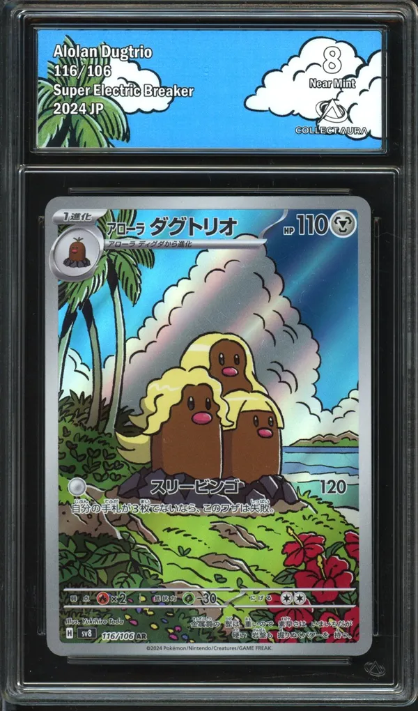 CA 8 Dugtrio