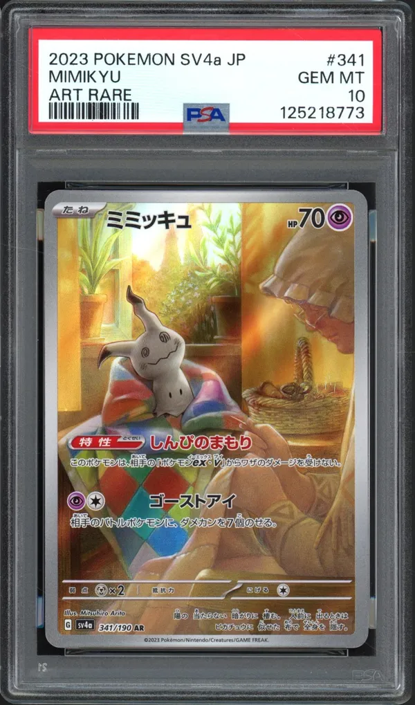 PSA 10 Mimikyu
