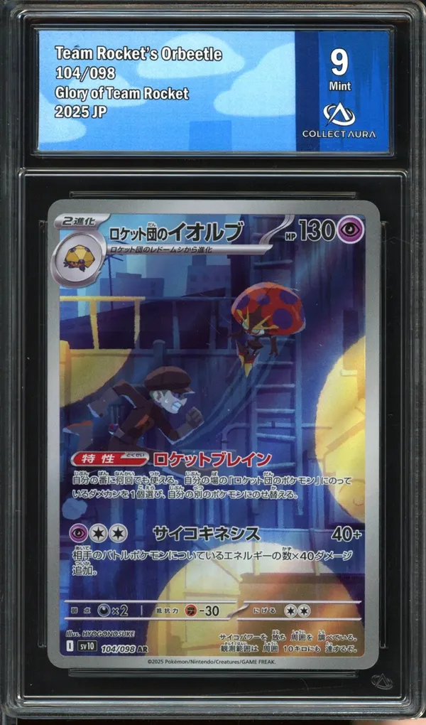 CA 9 Team Rocket's Orbeetle