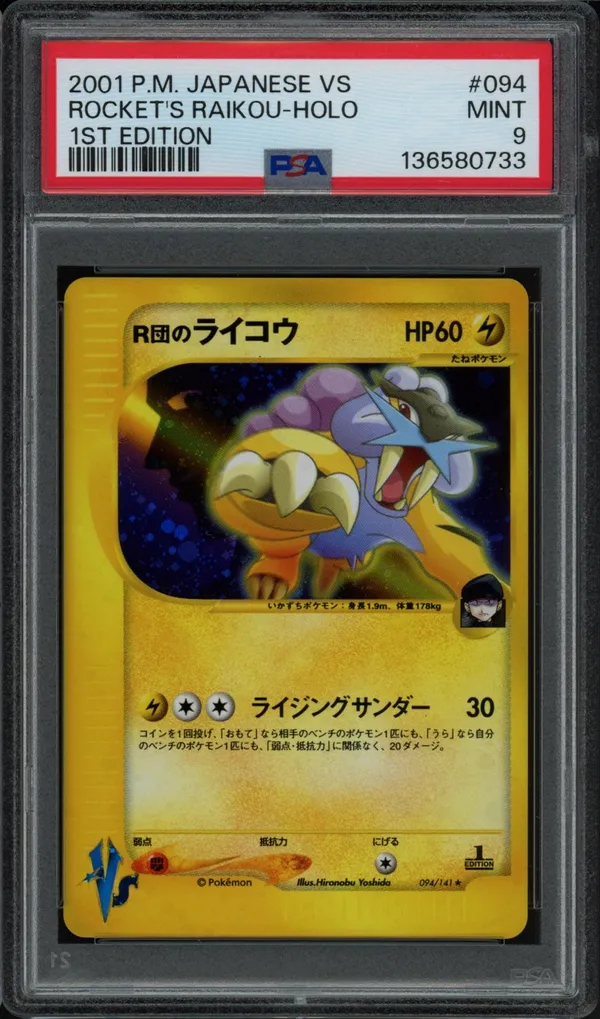 PSA 9 Rocket's Raikou Holo