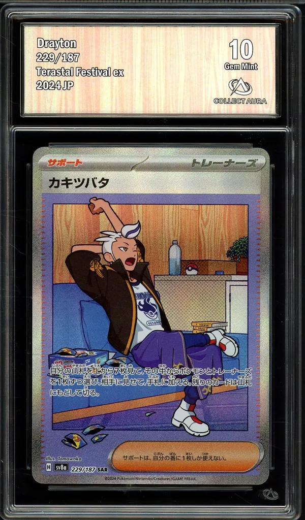 one piece card game - english 1st anniversary set One Piece card game english premium bandai 1st anniversary set main image 0