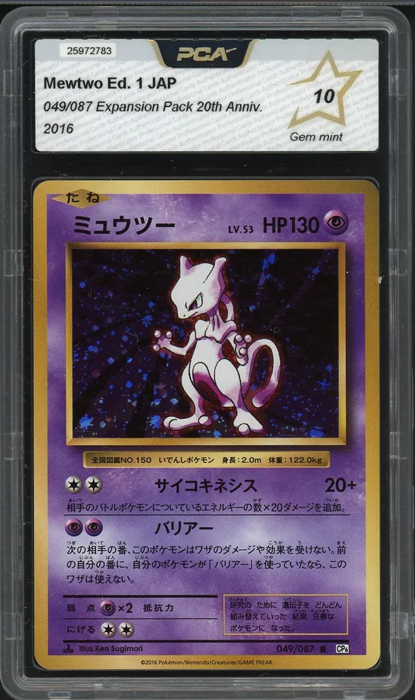 PCA 10 Mewtwo Holo