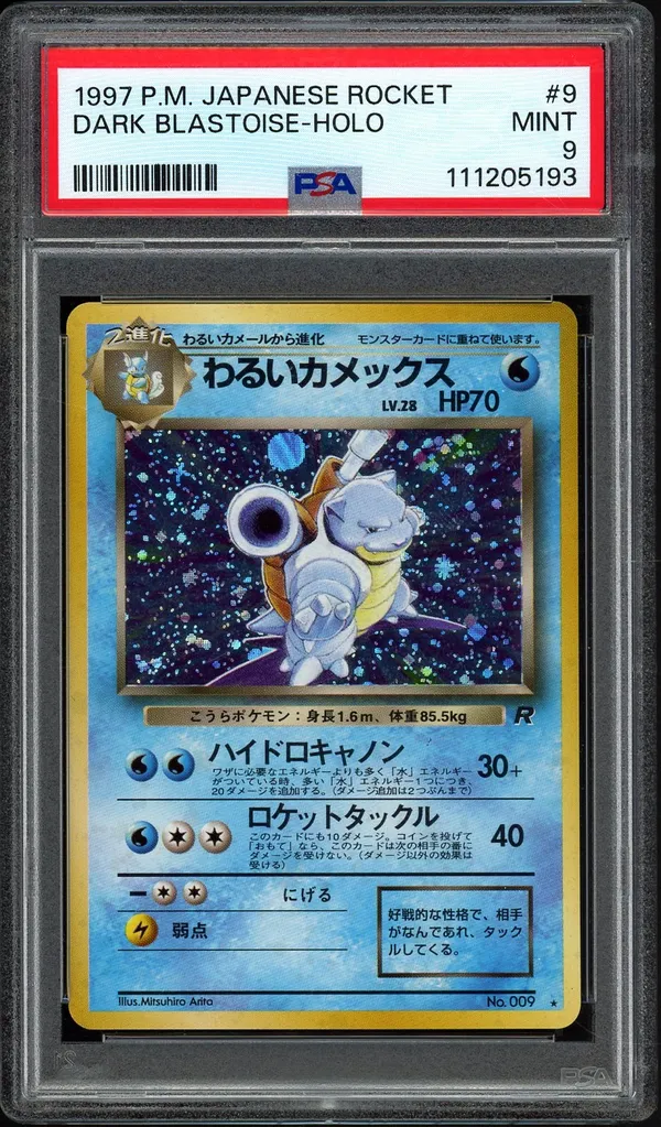 PSA 9 Dark Blastoise Holo
