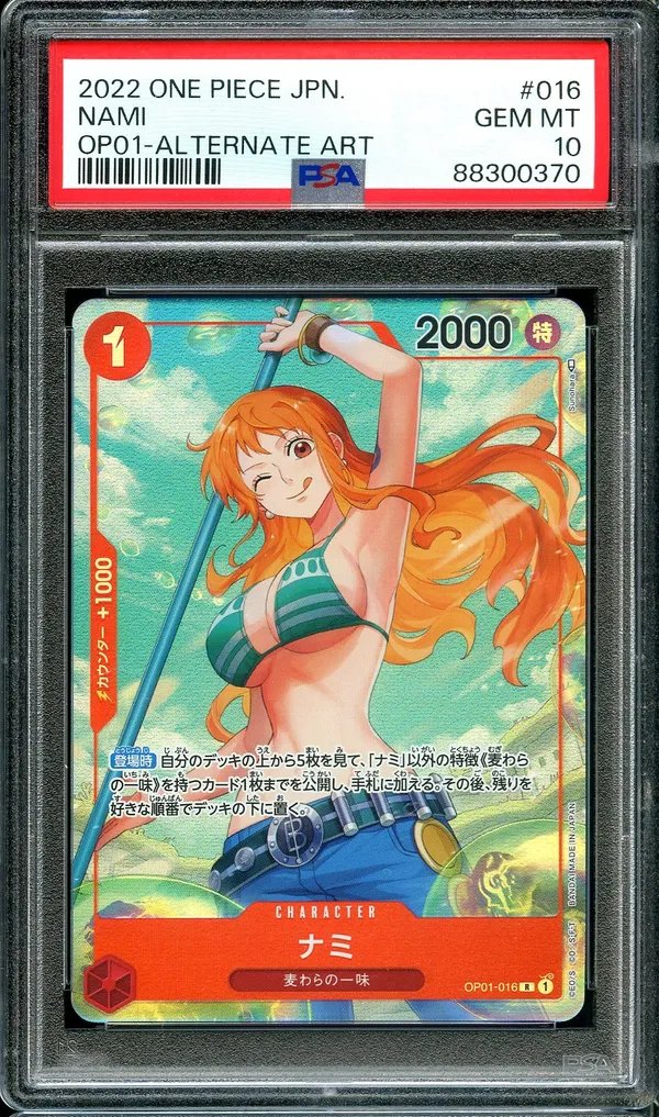 PSA 10 Nami