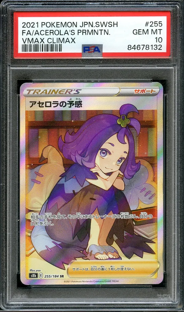 PSA 10 Acerola