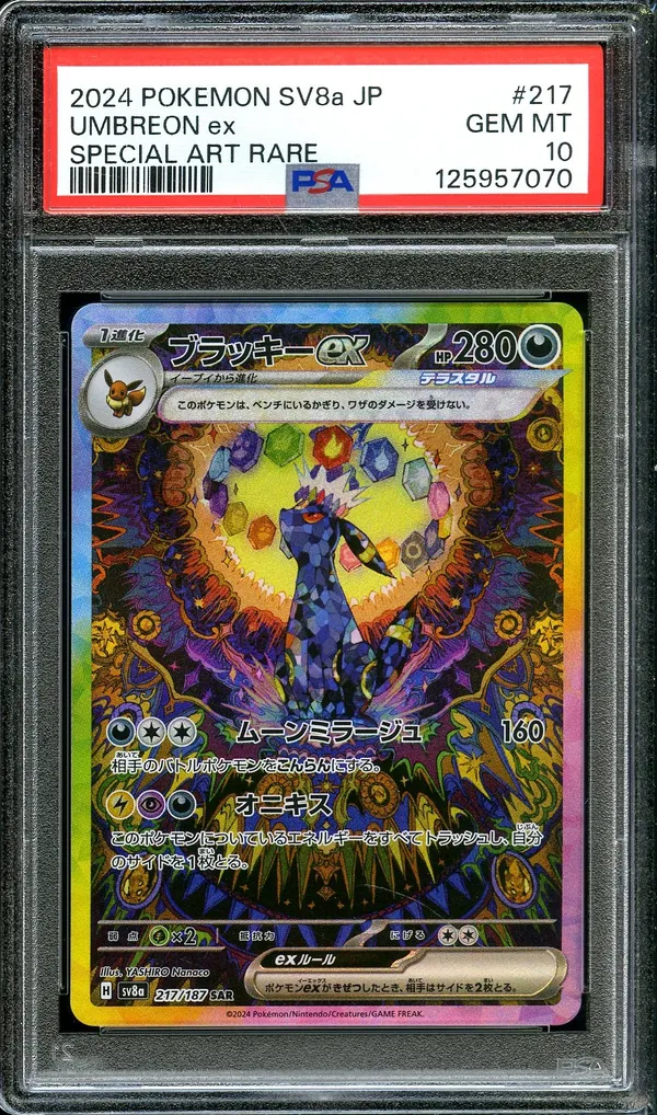 PSA 10 Umbreon Ex