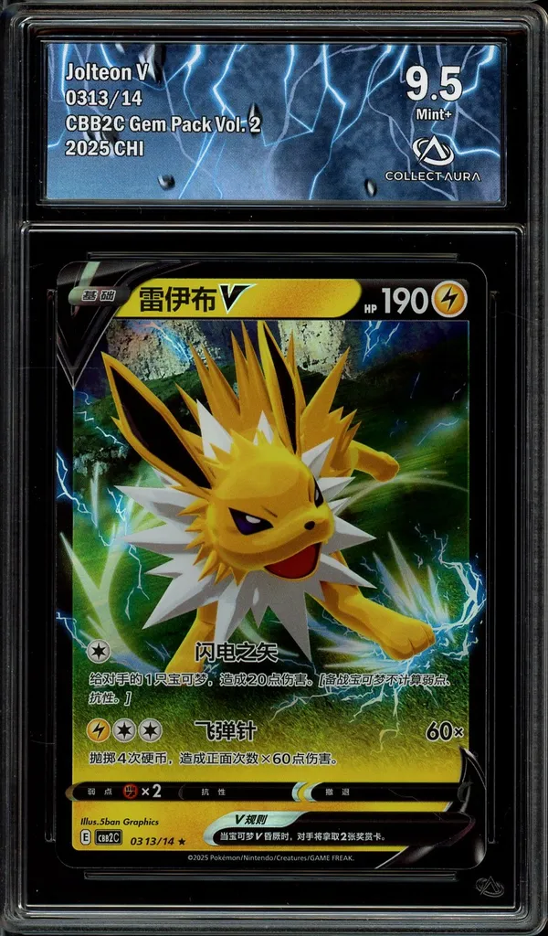 PSA 10 Jolteon - #193/184 - VMAX Climax - Sword & Shield Era