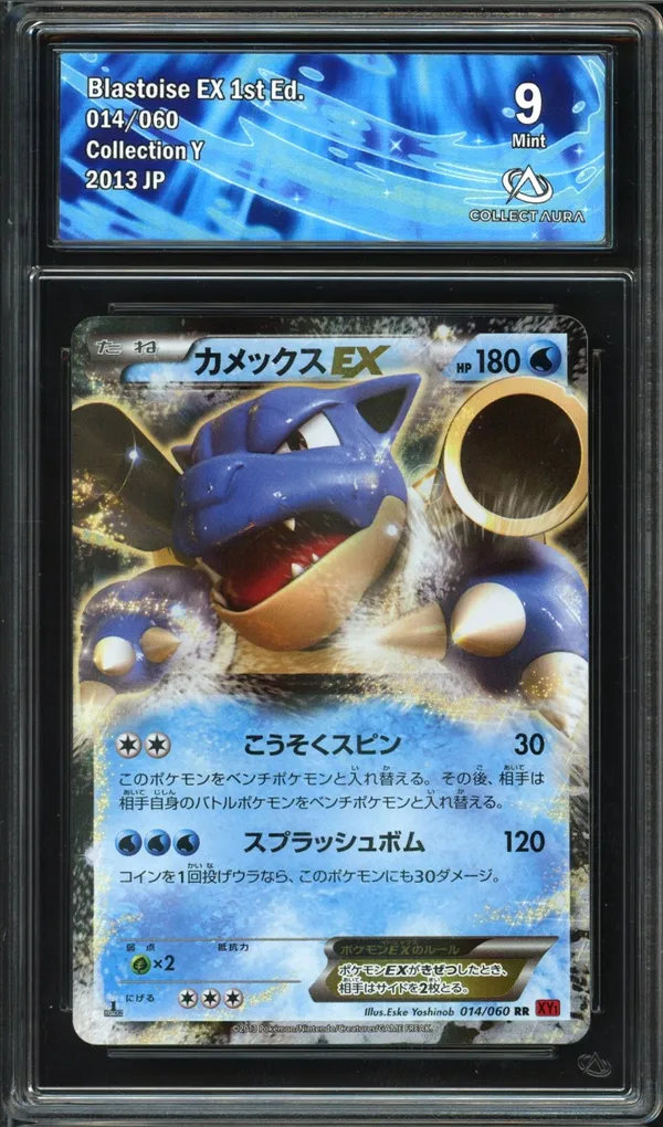 CA 9 Blastoise Ex