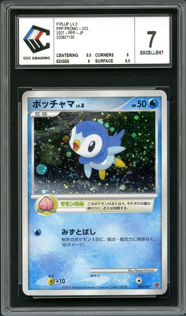 CCC 7 Piplup