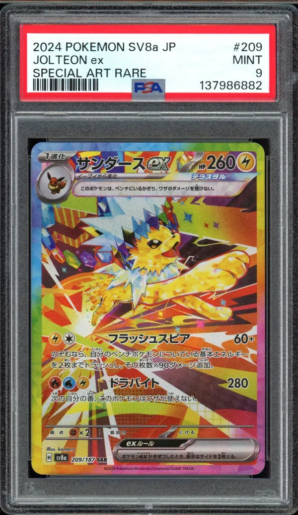 PSA 9 Jolteon Ex