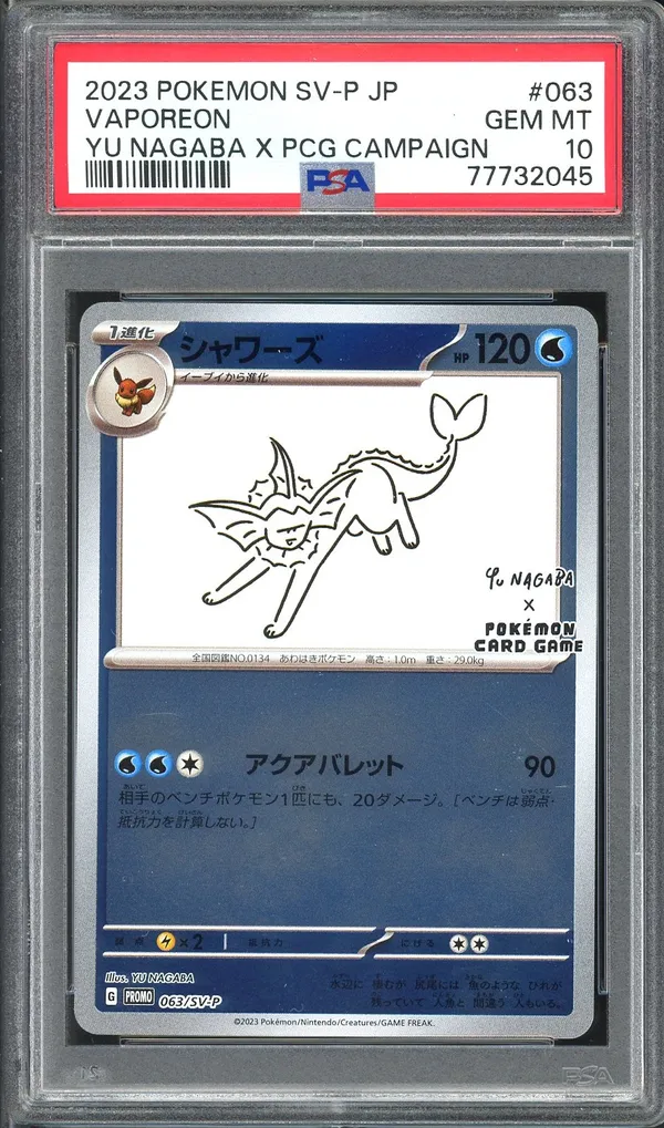 PSA 10 Vaporeon Reverse