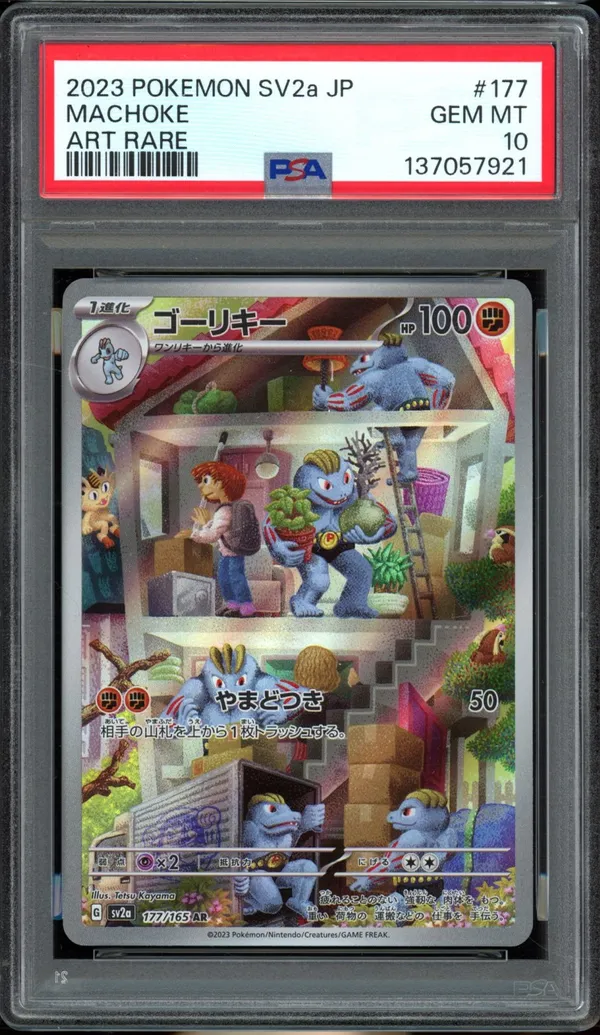 PSA 10 Machoke
