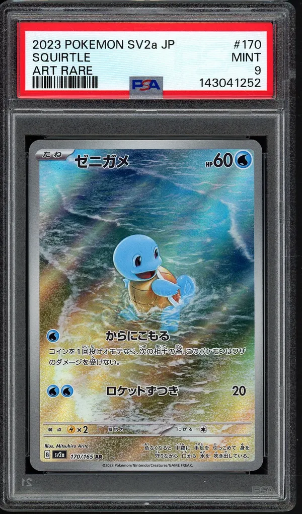 PSA 9 Squirtle