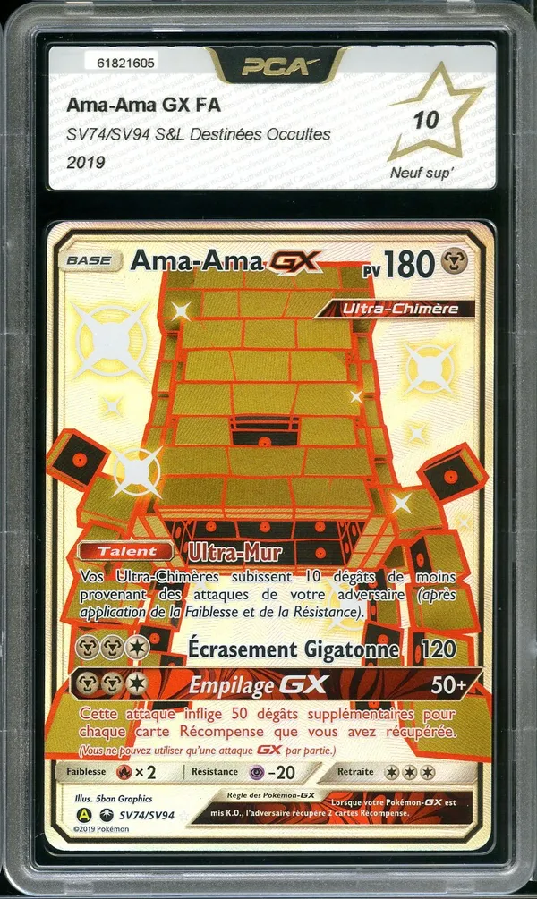 PCA 10 Ama-Ama Gx Shiny