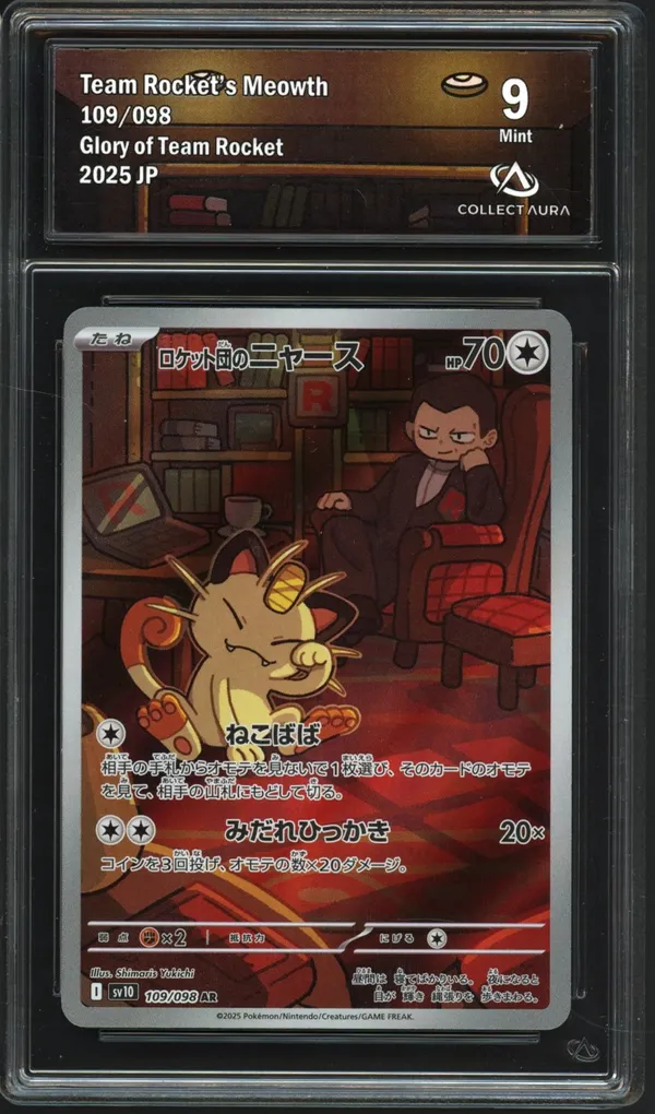 CA 9 Team Rocket's Meowth