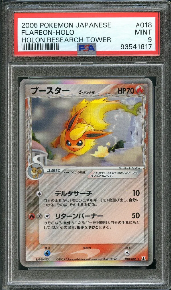PSA 9 Flareon Holo