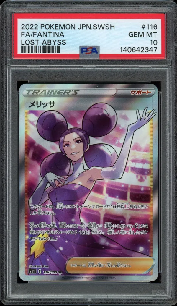 PSA 10 Fantina