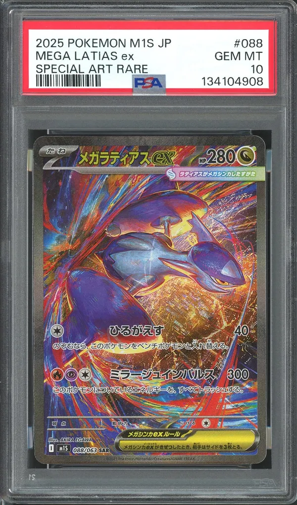 PSA 10 Mega Latias Ex