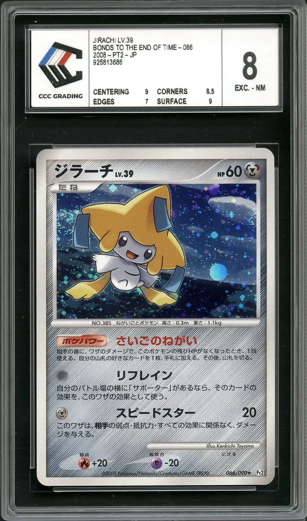 CCC 8 Jirachi Holo