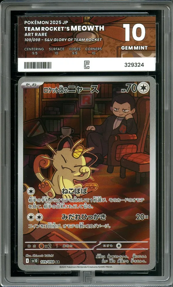 PG 10 Team Rocket's Meowth