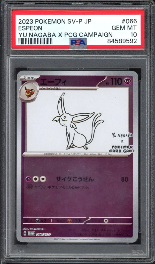 PSA 10 Espeon Ex - #211/187 - Terastal Fest Ex - Scarlet & Violet