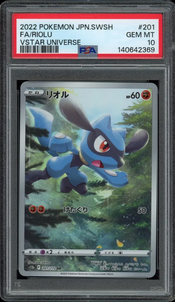 PSA 10 Riolu