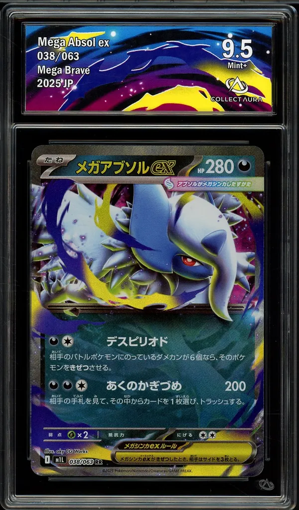 CA 9.5 Mega Absol Ex