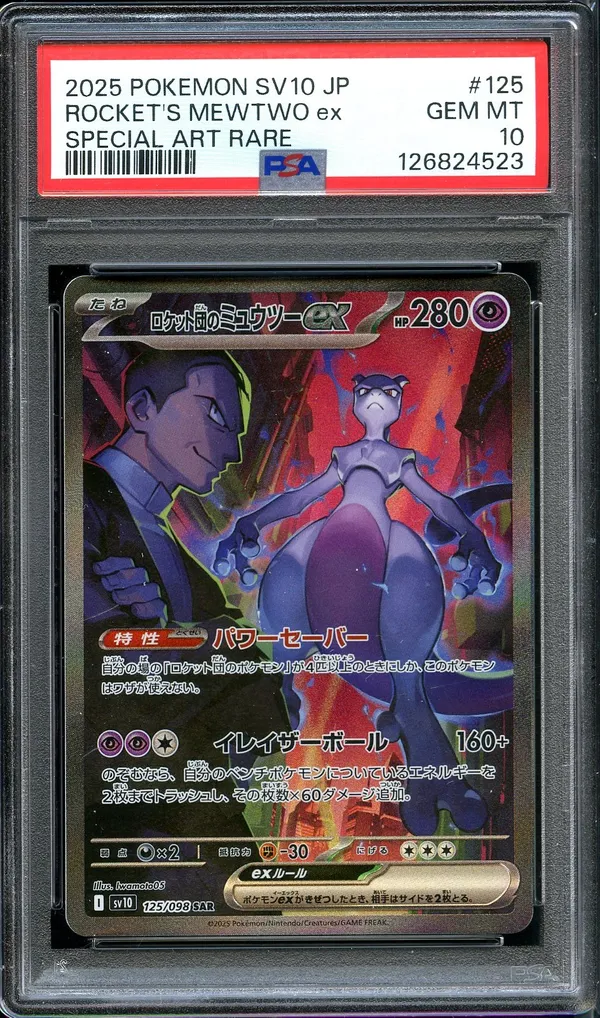 PSA 10 Team Rocket's Mewtwo Ex