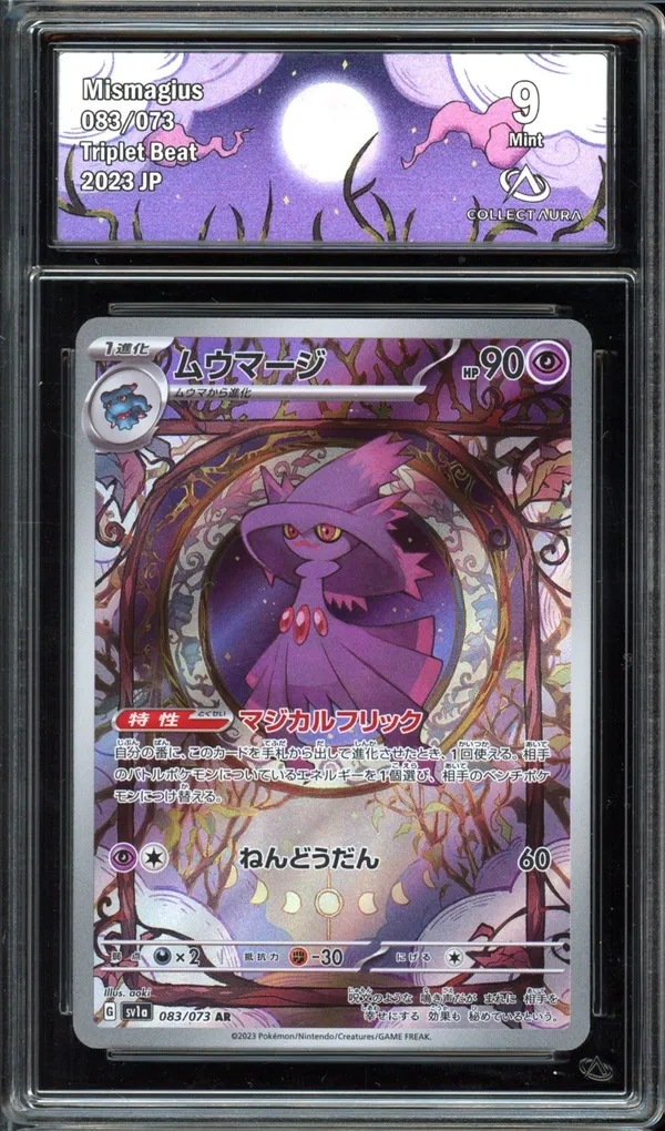 CA 9 Mismagius