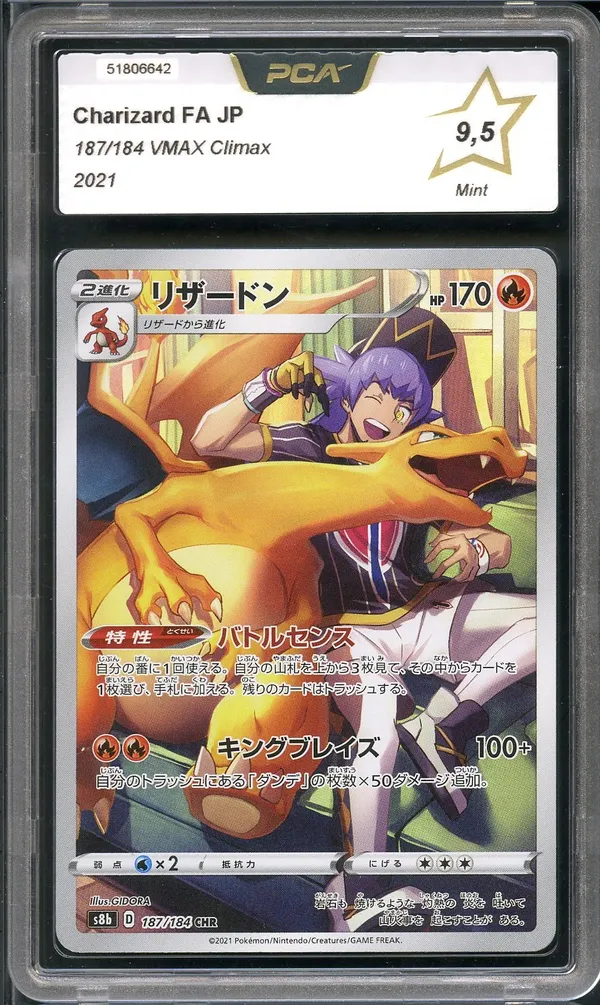 PCA 9.5 Charizard