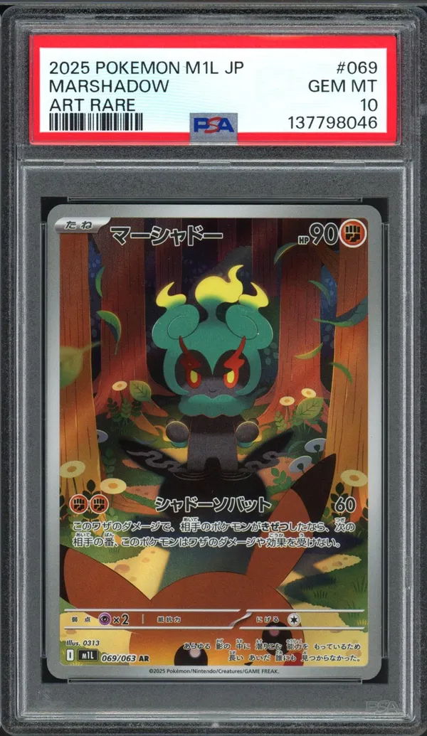 PSA 10 Marshadow