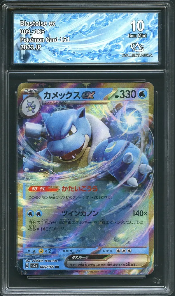 CA 10 Blastoise Ex