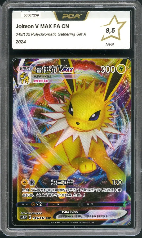 PCA 9 Jolteon VMax