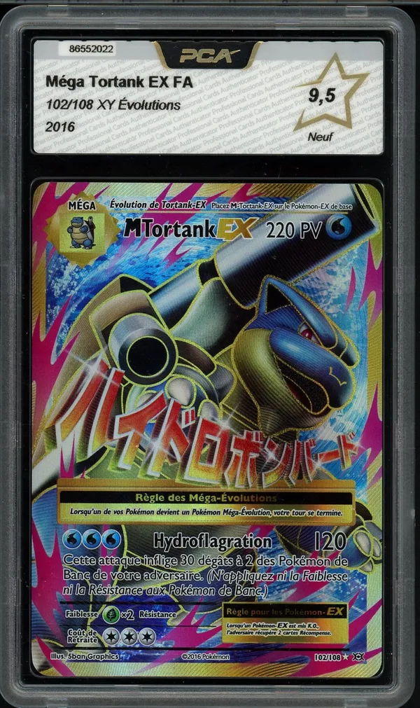 PCA 9.5 Méga Tortank Ex