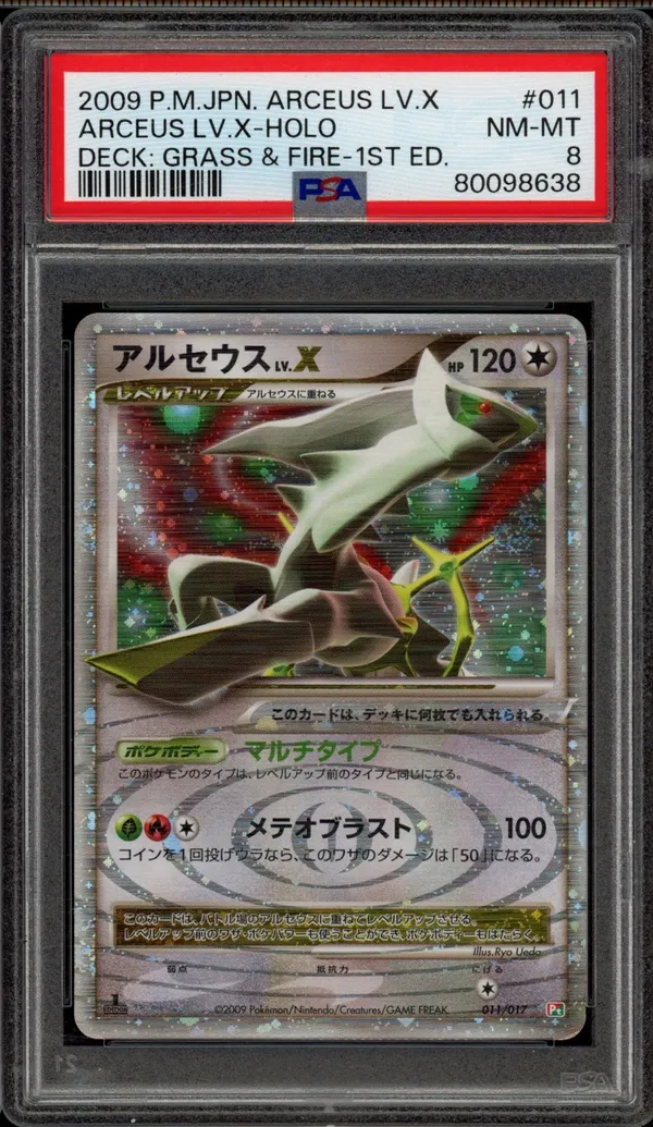 PSA 8 Arceus LV.X