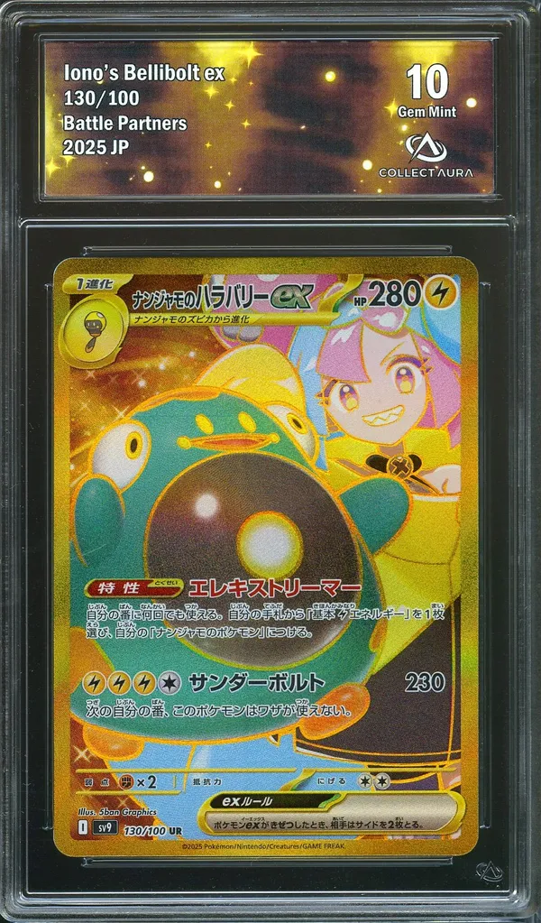 CA 10 Iono's Bellibolt Ex Gold