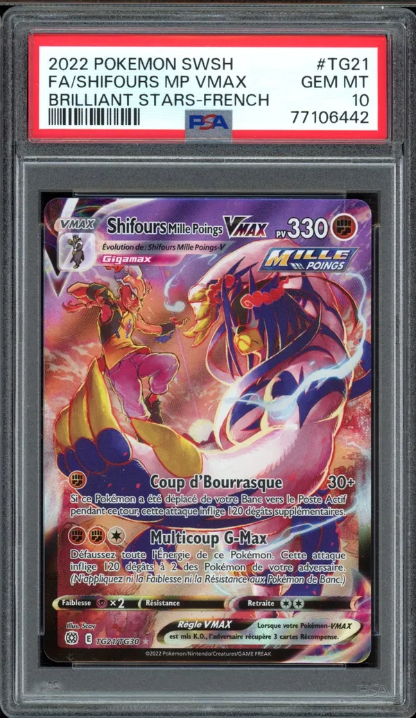 PSA 10 Shifours Mille Poings VMax